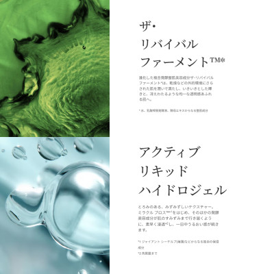 ラ・メール ザ・ベストセラー コレクション MSC(化粧水150mL 2本+クリーム15mL 1個)【配送不可地域：離島・沖縄県】【1475697】