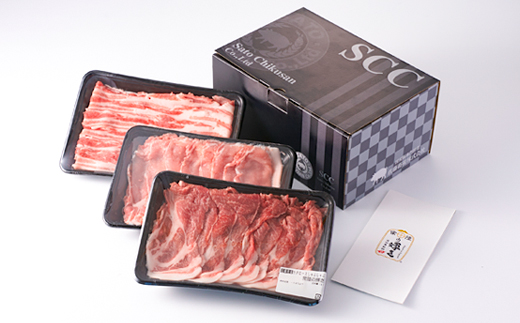 茨城県 ブランド豚肉「常陸の輝き」しゃぶしゃぶセット(ロース・肩ロース・バラ)1.2kg【配送不可地域：離島・沖縄県】【1602051】