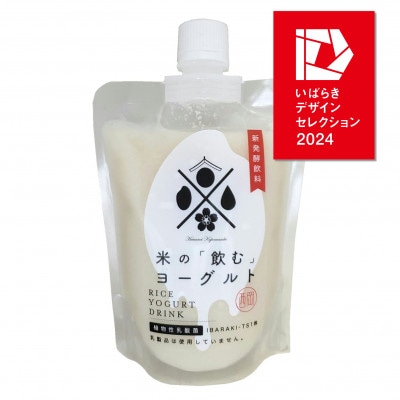 ç±³ã®é£²ããšãŒã°ã«ãã»é£ã¹ãããŸãããè©°ãåãããé
éäžå¯å°åïŒé¢å³¶ã»æ²çžçãã1608296ã