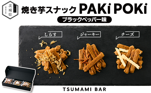 ãã©ãã¯ããããŒããããTSUMAMI BAR 90gãé
éäžå¯å°åïŒé¢å³¶ã»æ²çžçãã1592348ã