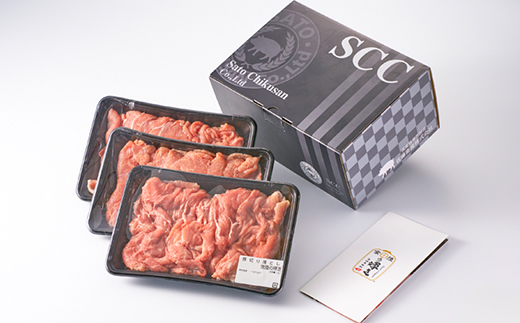 茨城県 ブランド豚肉「常陸の輝き」切り落としセット 1.5kg【配送不可地域：離島・沖縄県】【1602054】