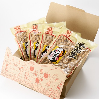 【訳あり】筑波山麓 はねだし落花生1kg(250g×4袋)【配送不可地域：離島・沖縄県】【1654389】