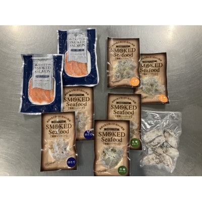 大粒の釜茹で牡蠣と燻製セット【配送不可地域：離島・沖縄県】【1374944】