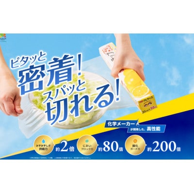 日用品生活応援セット(ライオン柔軟剤2個・クレラップ3本)【配送不可地域：離島・沖縄県】【1695246】