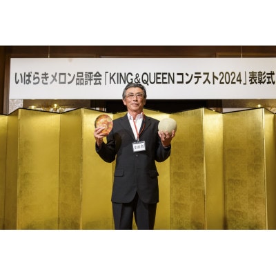 【発送月固定定期便】4・5月発送 山一ファーム 鉾田市 メロン食べ比べ(アンデスとクインシー)全2回【配送不可地域：離島・沖縄県】【4071254】