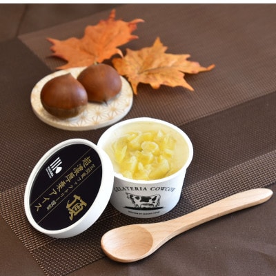 èšåçãç¬ éã®æ ã䜿çšãé è¶
æ¿åæ ã¢ã€ã¹ èš6å ã»ãããé
éäžå¯å°åïŒé¢å³¶ã»æ²çžçãã1634810ã