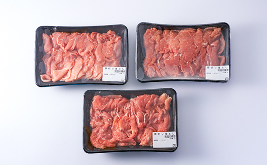 茨城県 ブランド豚肉「常陸の輝き」切り落としセット 1.5kg【配送不可地域：離島・沖縄県】【1602054】