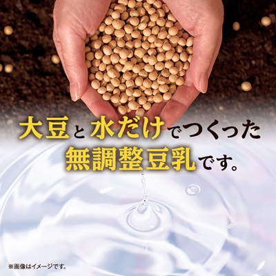 ããã³ãŒãã³ãœã€ããŒãºãåæµ·éç£å€§è± ç¡èª¿æŽè±ä¹³ 1LÃ12æ¬ãé
éäžå¯å°åïŒé¢å³¶ã»æ²çžçãã1389467ã