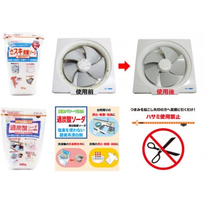 æ¥çšåçæŽ»å¿æŽS(ã©ã€ãªã³æŽå€3åã»ã¯ã¬ã©ãã9æ¬ã»ã»ã¹ãçé
žãœãŒã1kgã»éçé
žãœãŒã600g)ãé
éäžå¯å°åïŒé¢å³¶ã»æ²çžçãã1695506ã