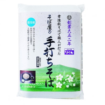 縲医a繧灘キ・謌ソ 縺サ縺輔°縲 縺昴ー螻九ョ謇区遠縺。縺昴ー繧サ繝繝(閾ェ辟カ阮ッ莉倥″) 9鬟溷・繧翫宣埼∽ク榊庄蝨ー蝓滂シ夐屬蟲カ繝サ豐也ク逵後代1616512縲