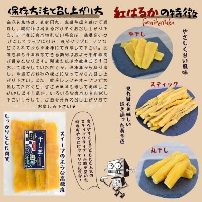 çŽ
ã¯ãã3çš®ã»ãã(平干ã100gÃ3è¢ãã¹ãã£ãã¯100gÃ3è¢ãäžžå¹²ã130gÃ2è¢)ãé
éäžå¯å°åïŒé¢å³¶ã»æ²çžçãã1699073ã