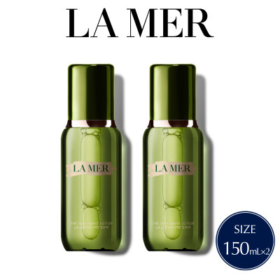 ラ・メール ザ・トリートメント ローション 150mL 2本セット【配送不可地域：離島・沖縄県】【1475695】