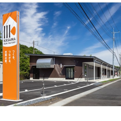 èšåçãç¬ éã®æ ã䜿çšãé è¶
æ¿åæ ã¢ã€ã¹ èš6å ã»ãããé
éäžå¯å°åïŒé¢å³¶ã»æ²çžçãã1634810ã