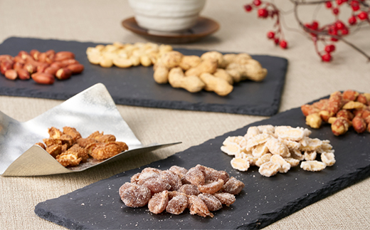 筑波山麓 落花生3種・豆菓子4種セット【配送不可地域：離島・沖縄県】【1654393】