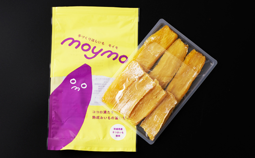 【紅はるか/お試し用】茨城県産干しいも150g×2袋　(簡単開閉できるチャック付)【配送不可地域：離島・沖縄県】【1489772】