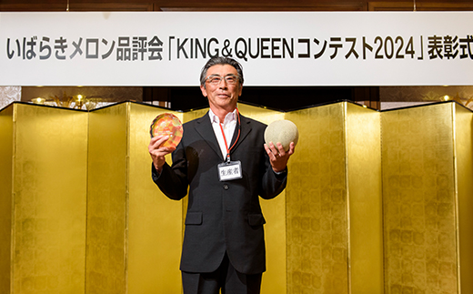 【先行受付】令和8年4月順次発送 茨城県鉾田市 山一ファーム クインシーメロン 大玉4L〜5L・2玉【配送不可地域：離島・沖縄県】【1590731】