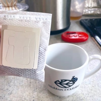 【科学のまちのコーヒー屋】季節の草花珈琲 ドリップバッグ ギフトボックス 20個入【配送不可地域：離島・沖縄県】【1623525】