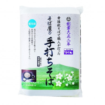 縲医a繧灘キ・謌ソ縺サ縺輔°縲 縺昴ー螻九ョ謇区遠縺。縺昴ー繧サ繝繝7鬟溷・繧翫宣埼∽ク榊庄蝨ー蝓滂シ夐屬蟲カ繝サ豐也ク逵後代1616499縲