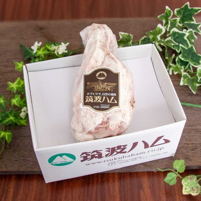 筑波ハム 常陸の輝き アイスバイン 700g 豚すね肉【配送不可地域：離島・沖縄県】【1445474】