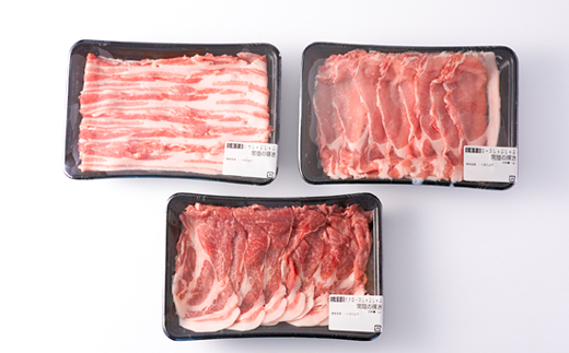 茨城県 ブランド豚肉「常陸の輝き」しゃぶしゃぶセット(ロース・肩ロース・バラ)1.2kg【配送不可地域：離島・沖縄県】【1602051】