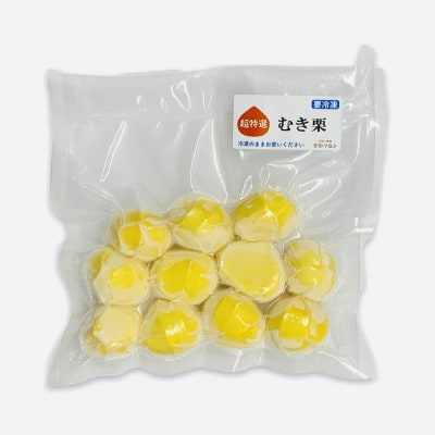 冷凍むき栗(大粒)150g×2パック【配送不可地域：離島・沖縄県】【1746228】