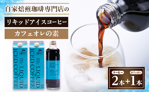 ã€ãã°åžèªå®¶çç
çç²å°éåºããªãããã¢ã€ã¹ã³ãŒããŒ2æ¬ãã«ãã§ãªã¬ã®çŽ 1æ¬ã»ãããé
éäžå¯å°åïŒé¢å³¶ã»æ²çžçãã1589899ã