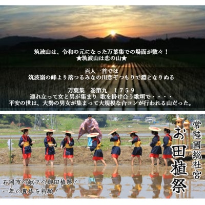 é£å³ã©ã³ã¯ãç¹Aå°åž¯ãçæ³¢å±±éºå³éžâ
æ€æ»1çç±³ããã²ãããæç¬å§«ã®èãçœç±³5kg 什å7幎ç£ãé
éäžå¯å°åïŒé¢å³¶ã»æ²çžçãã1699591ã