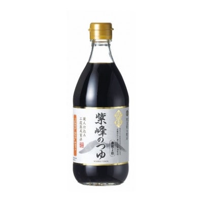 手緒里うどん10束・紫峰のつゆ2本セット【配送不可地域：離島・沖縄県】【1664252】