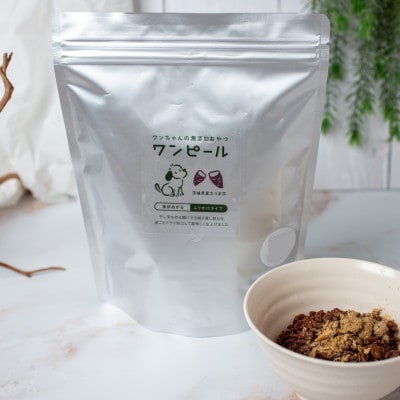 茨城県産ほしいもの未利用部分を使用した犬の無添加おやつ(ふりかけタイプ300g×2袋)【配送不可地域：離島・沖縄県】【1729684】