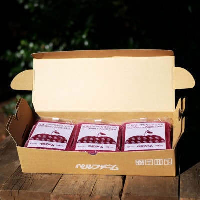 ベルファームの冷凍ビーツ&りんごジュース 国産原材料 100g×15袋 【離島・沖縄配送不可】【配送不可地域：離島・沖縄県】【1691756】