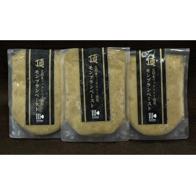 頂　笠間の栗　モンブランペースト(360g)【配送不可地域：離島・沖縄県】【1635803】