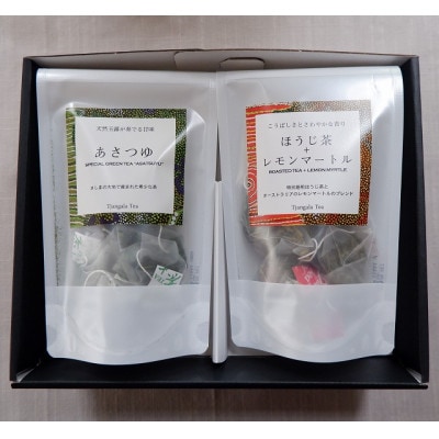 【ギフト商品】「ほうじ茶+レモンマートル」と「天然玉露あさつゆ」Eのセット【配送不可地域：離島・沖縄県】【1469910】