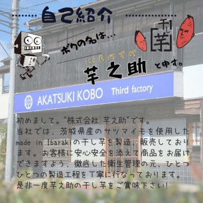 çŽ
ã¯ãã3çš®ã»ãã(平干ã100gÃ3è¢ãã¹ãã£ãã¯100gÃ3è¢ãäžžå¹²ã130gÃ2è¢)ãé
éäžå¯å°åïŒé¢å³¶ã»æ²çžçãã1699073ã