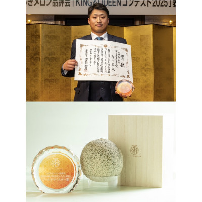 ãå
山蟲åããã°ããã¡ãã³ã³ã³ãã¹ã2025ã¯ã€ã³ã·ãŒã¡ãã³(2ç3kg)2026幎5æããçºééå§ãé
éäžå¯å°åïŒé¢å³¶ã»æ²çžçãã1645300ã