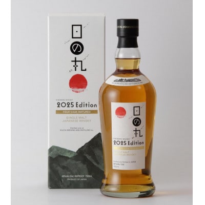 日の丸ウイスキー　2025Edition【配送不可地域：離島・沖縄県】【1662005】