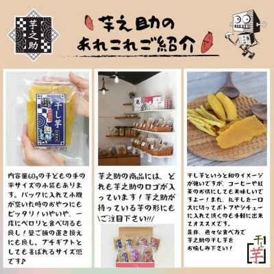 çŽ
ã¯ãã平干ãã»ãã 100gÃ12è¢ãé
éäžå¯å°åïŒé¢å³¶ã»æ²çžçãã1696256ã