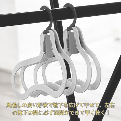 【いばらきデザインセレクション2024選定】ソックスハンガー ベーシック(2個セット)【配送不可地域：離島・沖縄県】【1584057】