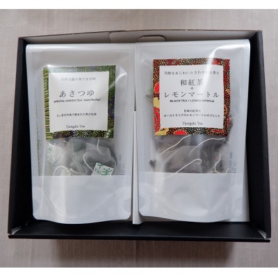 【ギフト商品】「和紅茶+レモンマートル」と「天然玉露 あさつゆ」のBセット【配送不可地域：離島・沖縄県】【1469917】