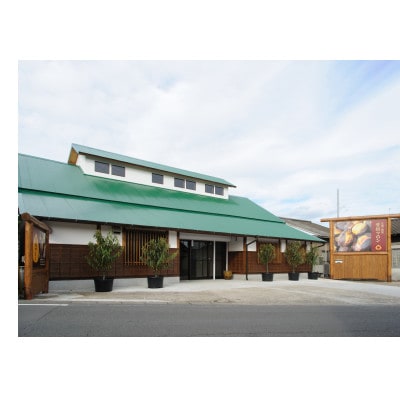 冷凍むき栗(大粒)150g×2パック【配送不可地域：離島・沖縄県】【1746228】