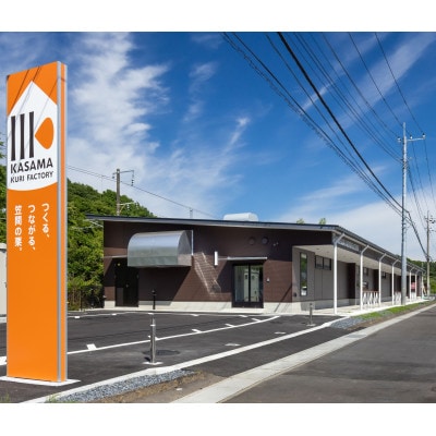 é ãç¬ éã®æ ãã¢ã³ãã©ã³ããŒã¹ã(600g)ãé
éäžå¯å°åïŒé¢å³¶ã»æ²çžçãã1635807ã