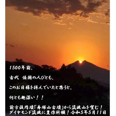 çæ³¢å±±éºç£ç±³ãäžå¿ã«å³éžãããèšåçç£ããã²ãããçœç±³15kg 什å7幎ç£ãé
éäžå¯å°åïŒé¢å³¶ã»æ²çžçãã1701336ã