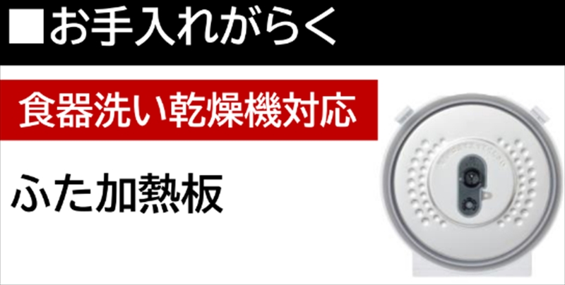 ≪新登場≫【圧力 IH】（5.5合）炊飯器RZ-Y100HJ(H)【 HITACHI 日立 家電 茨城県 日立市 】