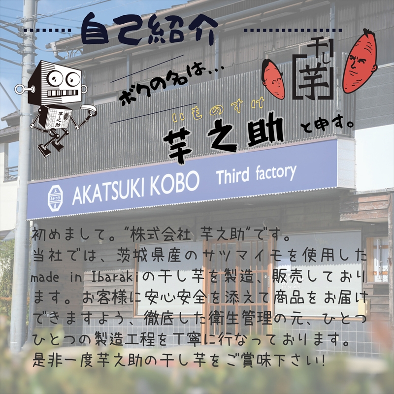 èšåçç£ãã€ãŸãã䜿çšãèä¹å©ã®ãããŽïŒãããã¹ã»èèä»ã»ããïŒãããŽ60gÃ4è¢ããããã¹60gÃ4è¢ïŒã ãã€ãŸãã èšåç æ¥ç«åž ã