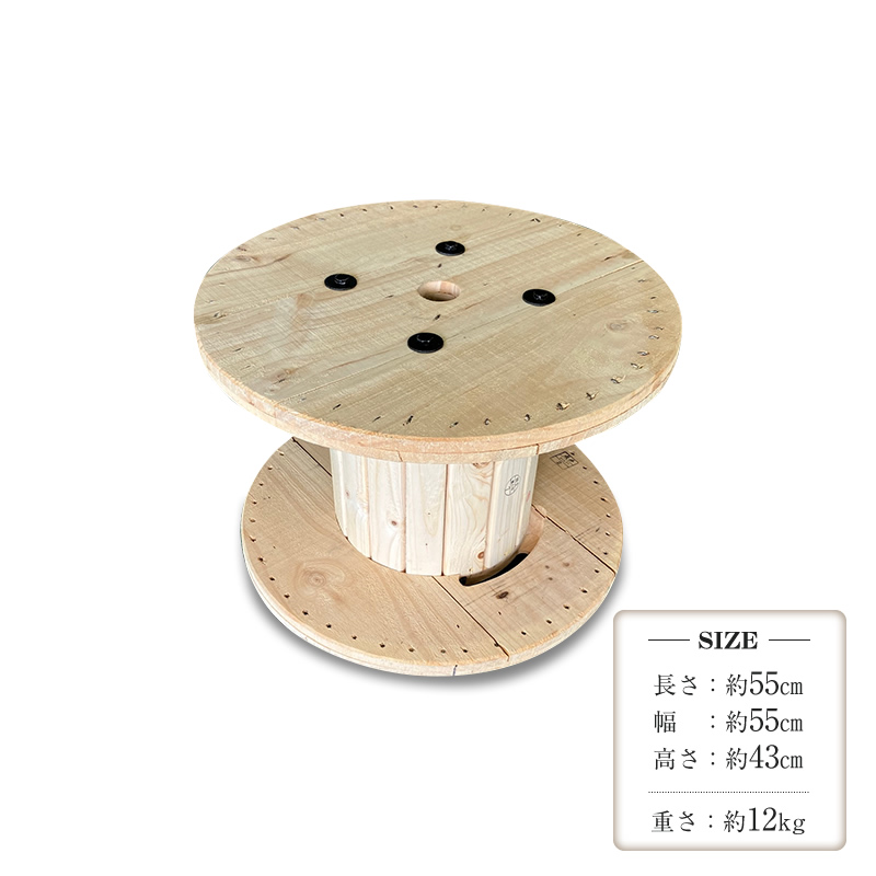 新規木製ドラム（小）【 茨城県 日立市 】