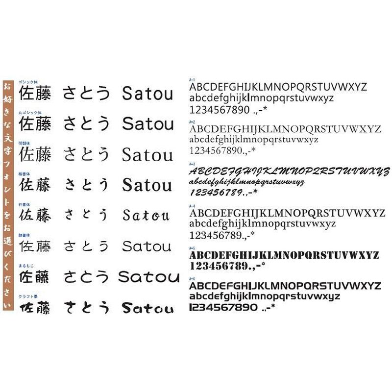 〈オーダーメイド〉表札 縦型　180mm×80mm　　【ゴールド　オリジナル　真鍮　エッチング　銘板　縦型　　エクステリアサイン　】