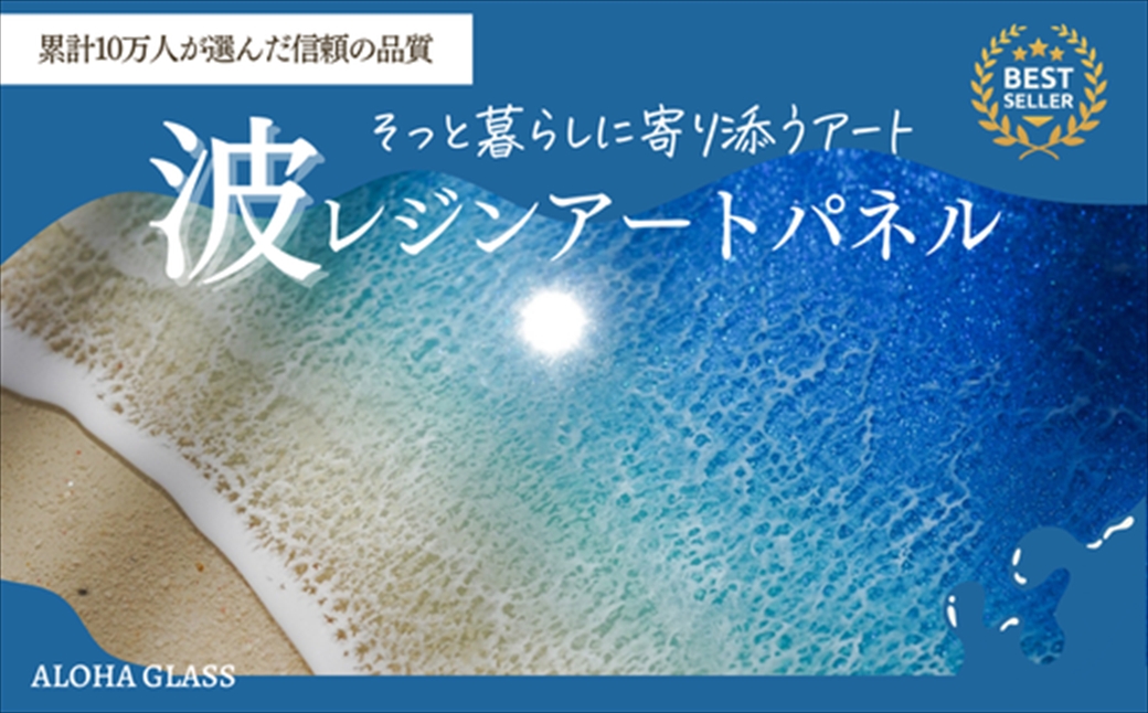 縲先律遶句クゅ第ウ「繝ャ繧ク繝ウ繧「繝シ繝医ヱ繝阪ΝシA4繧オ繧、繧コシ隠lue wave縲 闌ィ蝓守恁 譌・遶句ク 縲