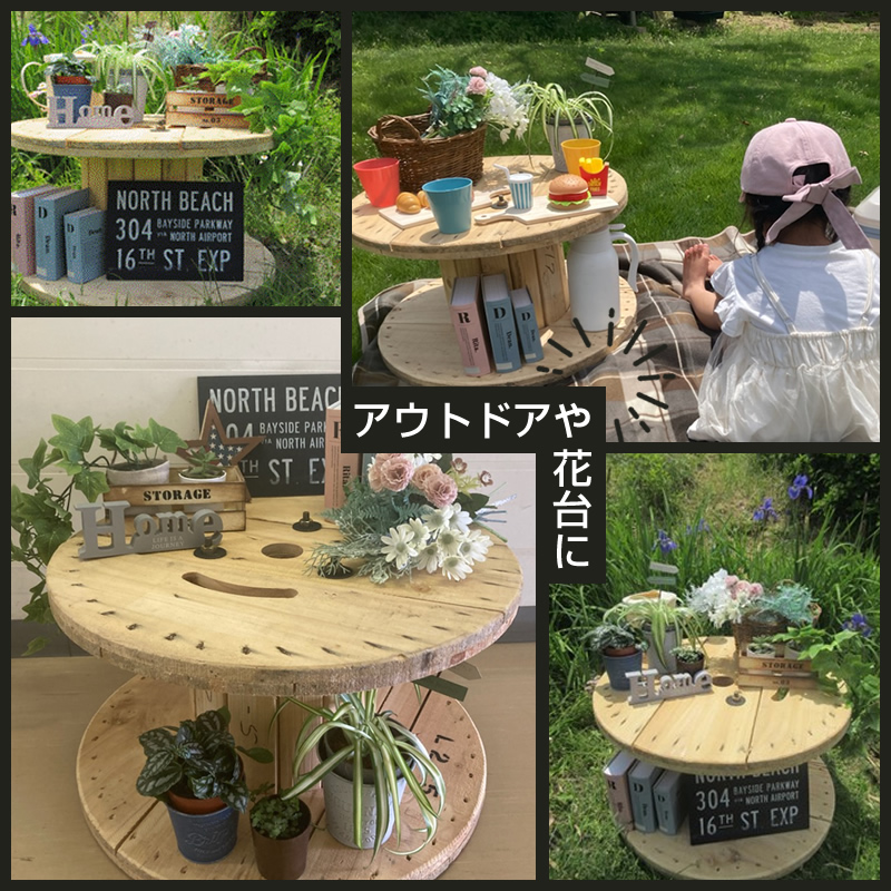 新規木製ドラム（大）【 茨城県 日立市 】