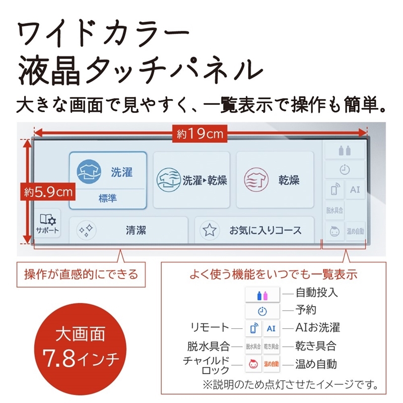 【ドラム式洗濯乾燥機ビックドラム】BD-STX130K R (W)【 洗濯機 HITACHI 日立 家電 茨城県 日立市 】