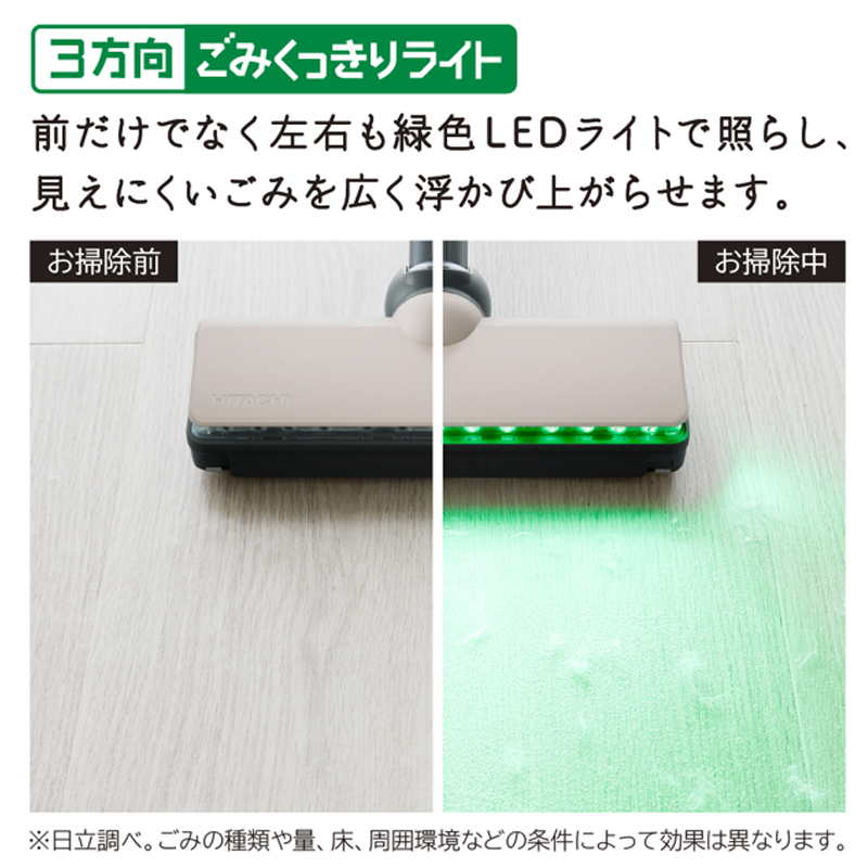 【かるパックスティック】コードレス掃除機PKV-BK50P(C)【 コードレス 掃除機 HITACHI 日立 家電 茨城県 日立市 】