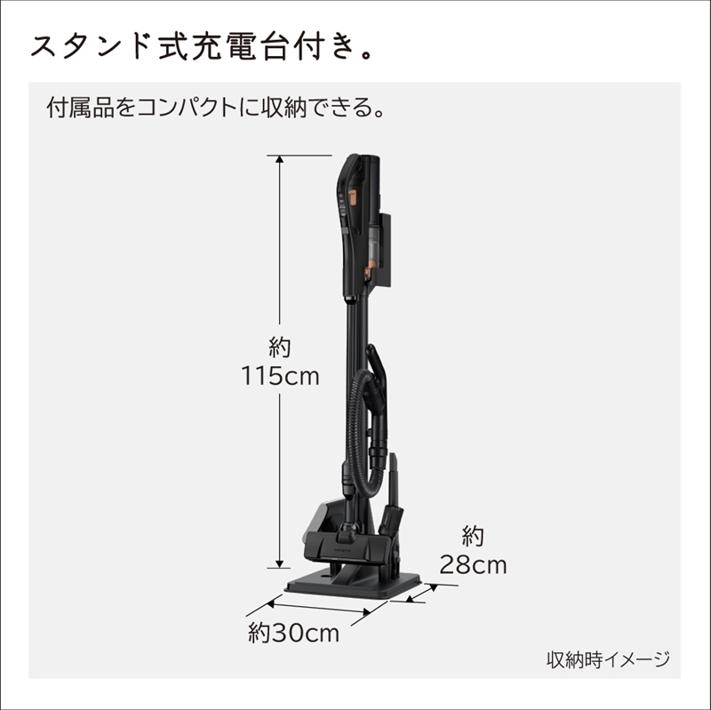 Ｍ-17　【コードレススティック】掃除機 PV-BH900SL